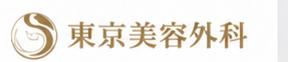 東京美容外科のロゴ